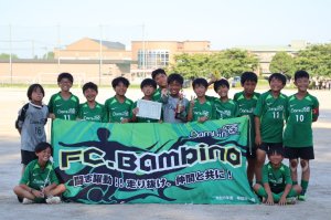 20250726180907.Bambino-2025.7.21 U-12サマーサッカーフェスティバル-70618924722.jpg